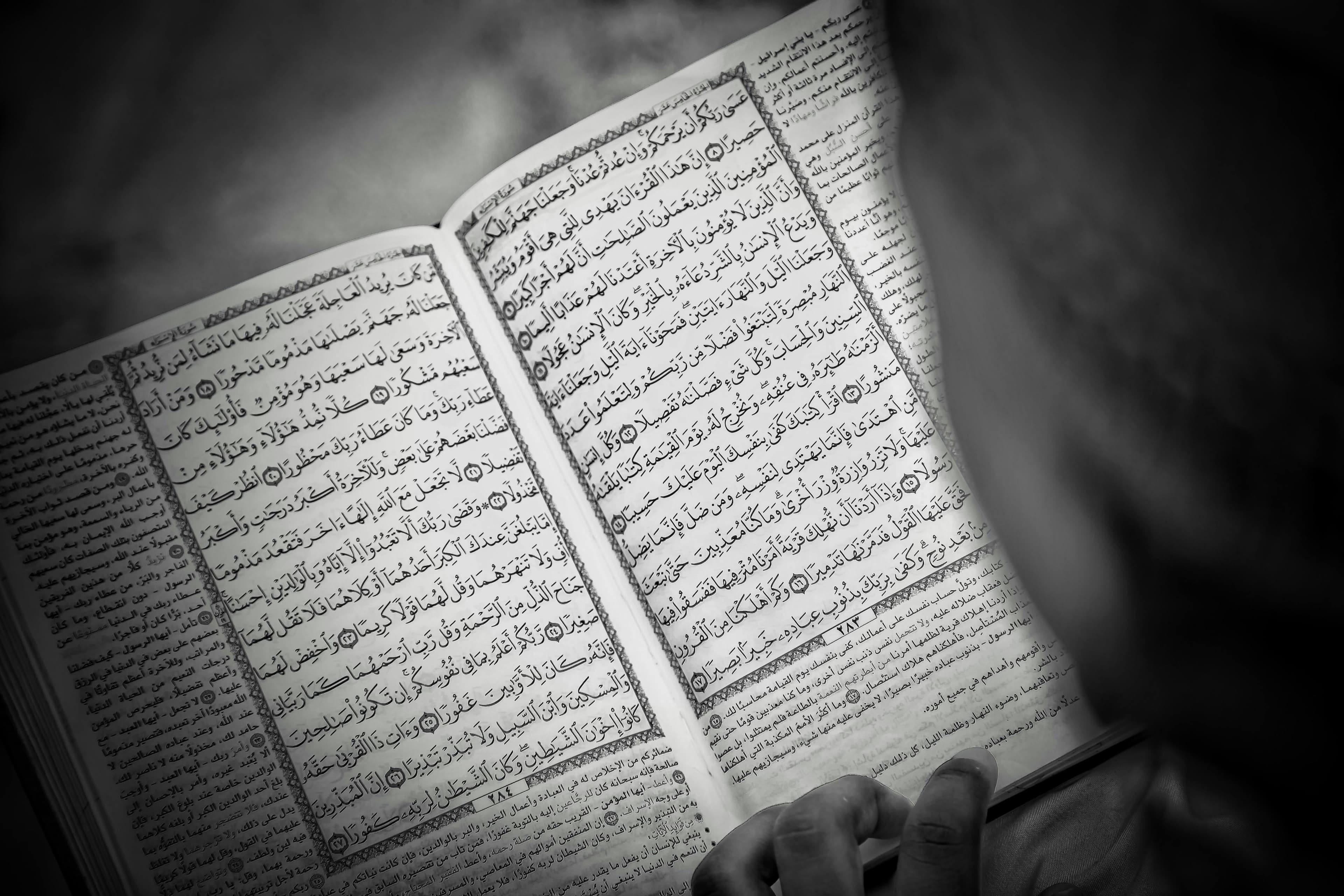 قوة القرآن في تهذيب النفس